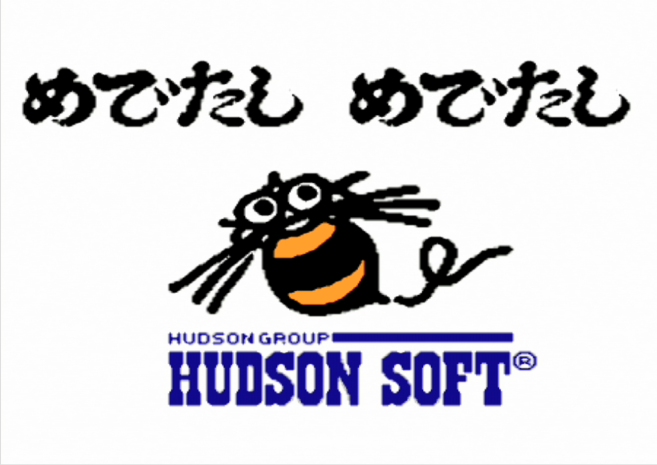 『桃太郎伝説』クリアしますたっ♪