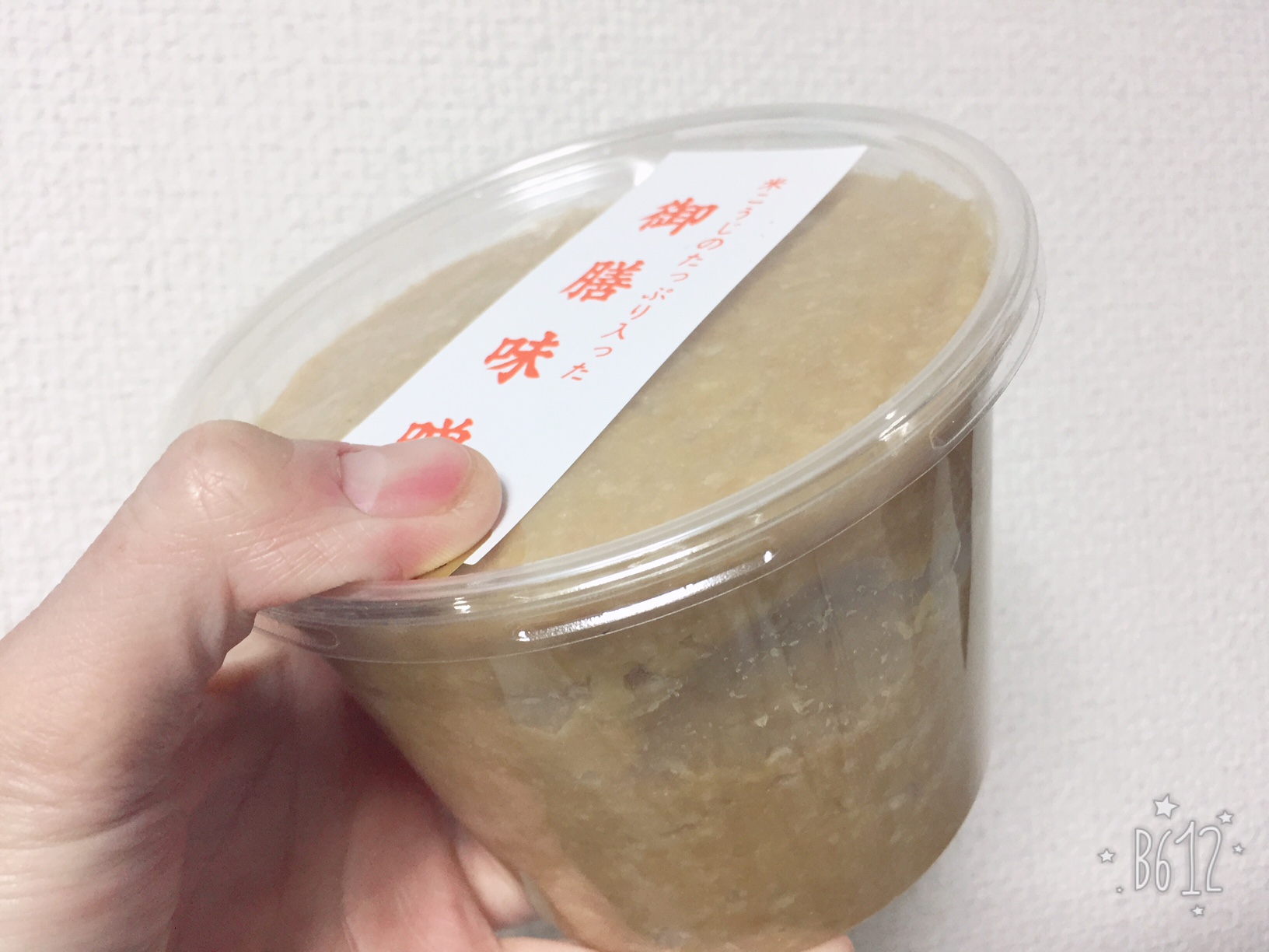 手作りの『お味噌』をいつものお店で…♪
